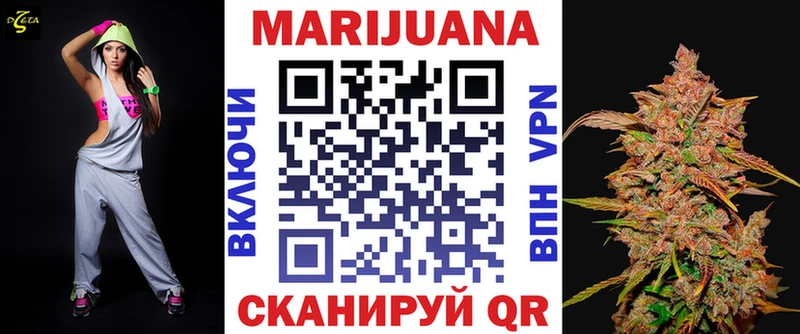 Магазины продажи наркотиков Заозёрный МЕТАДОН Cocaine Гашиш Мефедрон МАРИХУАНА АМФЕТАМИН