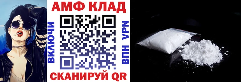 hydra ONION Заозёрный АМФ Premium