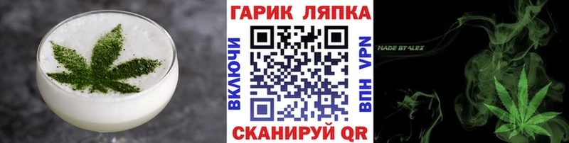 Canna-Cookies конопля Заозёрный