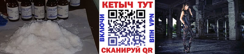 КЕТАМИН VHQ  Заозёрный 