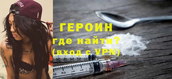мескалин Новый Уренгой