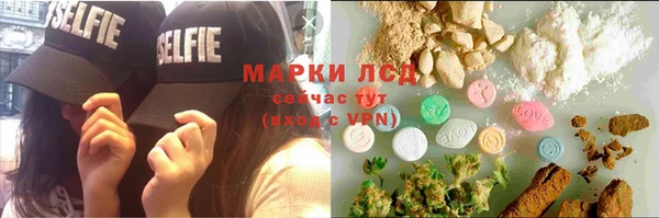 мескалин Новый Уренгой