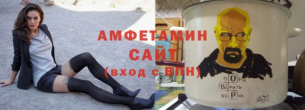 стаф Орехово-Зуево