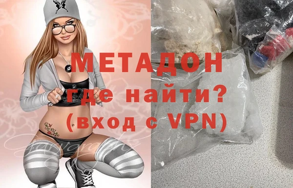 стаф Орехово-Зуево