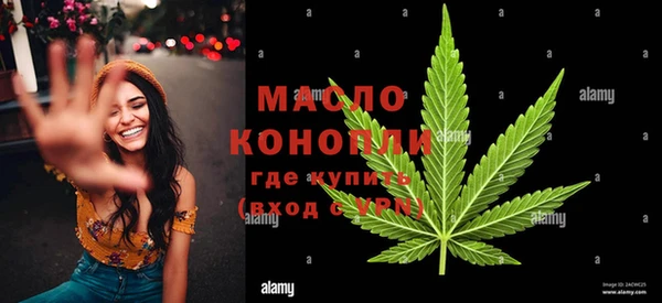 мескалин Новый Уренгой