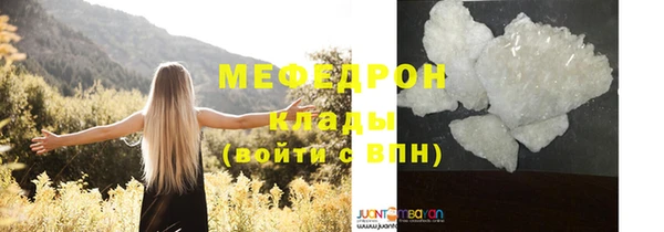 кокаин премиум Бердск