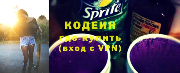 мескалин Новый Уренгой