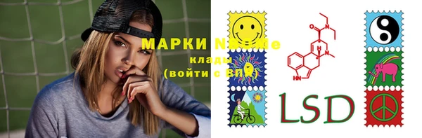 мескалин Новый Уренгой
