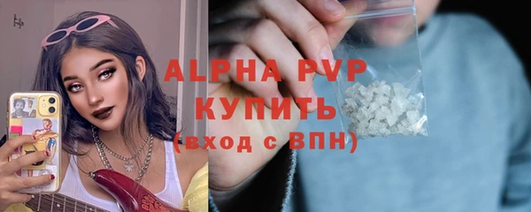 экстази Ачинск