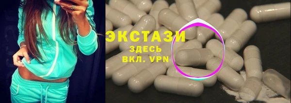 тгк Артём