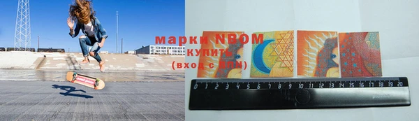кокаин премиум Бердск