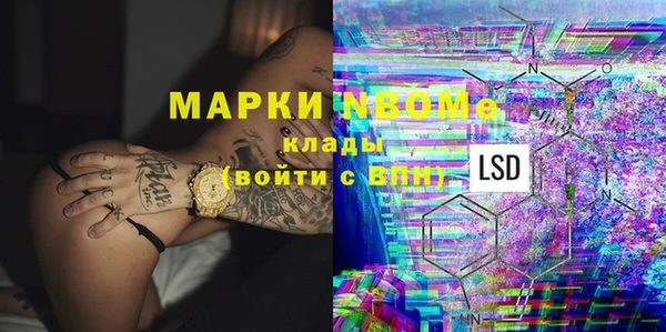 стаф Орехово-Зуево