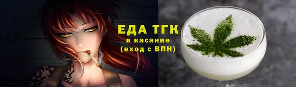 мескалин Новый Уренгой