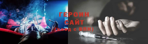 мескалин Новый Уренгой