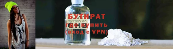 тгк Артём