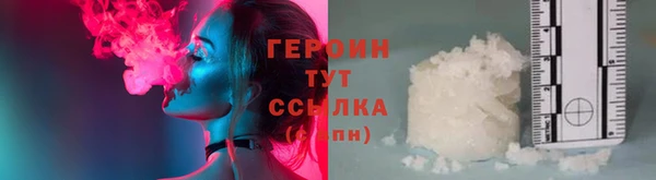 экстази Ачинск
