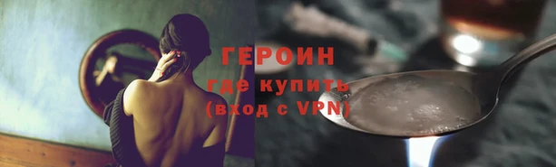 стаф Орехово-Зуево