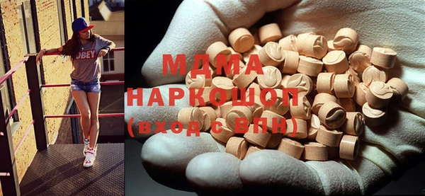 кокаин премиум Бердск