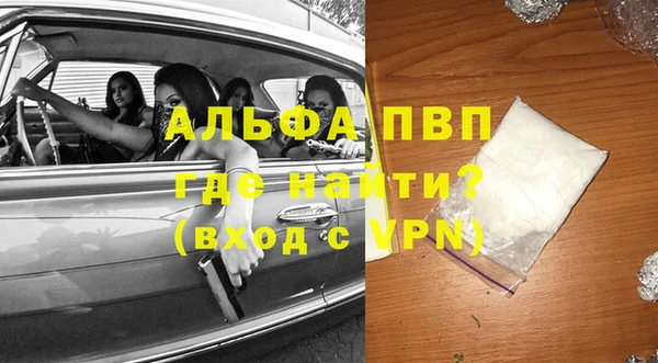 кокаин премиум Бердск