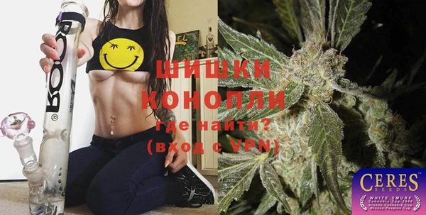 мескалин Новый Уренгой