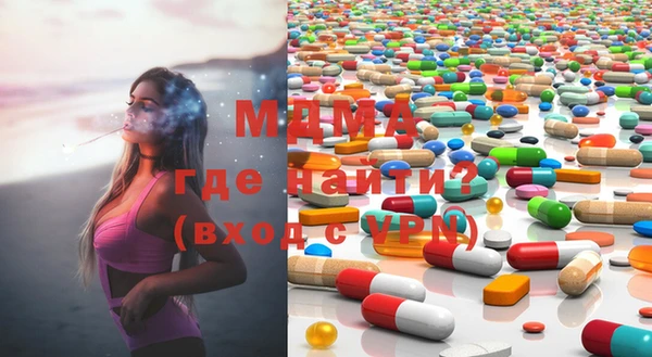 стаф Орехово-Зуево