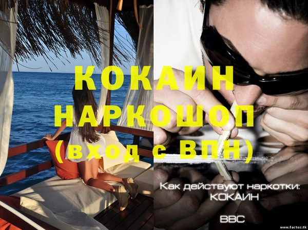 экстази Ачинск