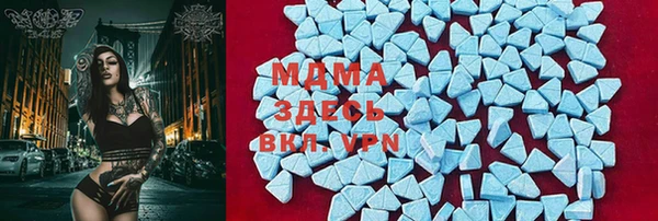 стаф Орехово-Зуево