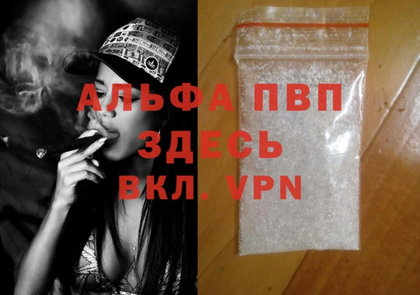 мескалин Новый Уренгой