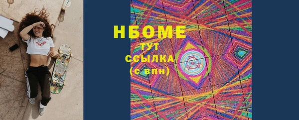 мескалин Новый Уренгой