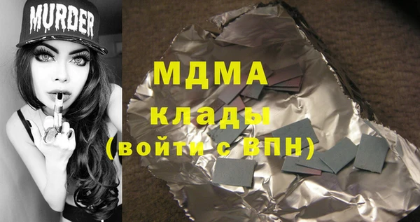 стаф Орехово-Зуево