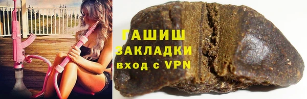 мяу мяу мука Магадан