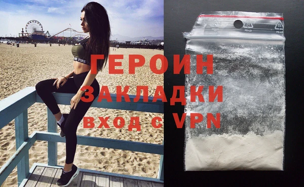 стаф Орехово-Зуево