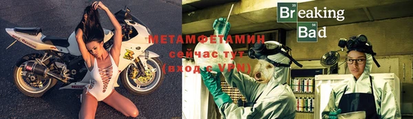 гидра Магас
