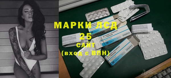 экстази Ачинск
