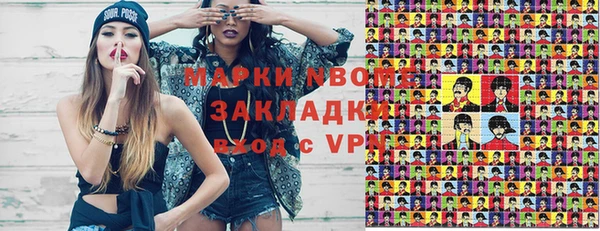 мескалин Новый Уренгой