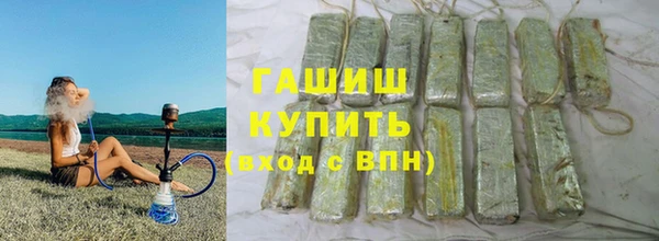 стаф Орехово-Зуево