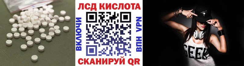 darknet клад  Заозёрный  LSD-25 экстази кислота 