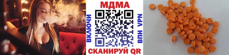 сколько стоит  Заозёрный  МДМА Molly 