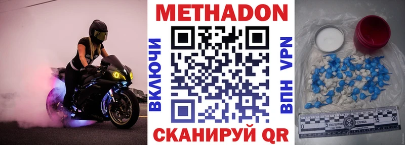 гидра ТОР  сайты даркнета телеграм  Заозёрный  Метадон methadone  что такое  