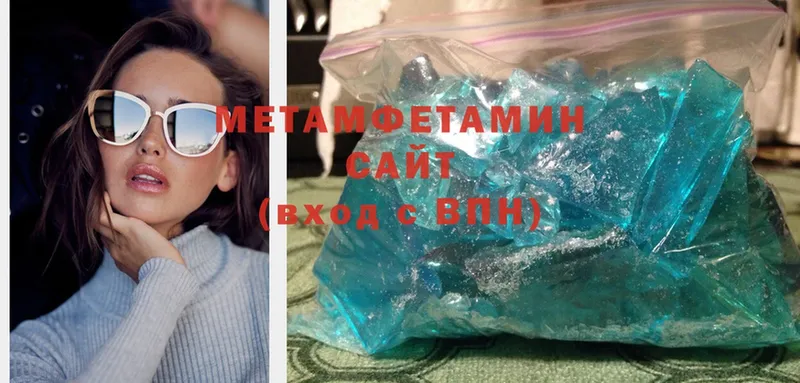 купить наркоту  Заозёрный  МЕТАМФЕТАМИН Methamphetamine 