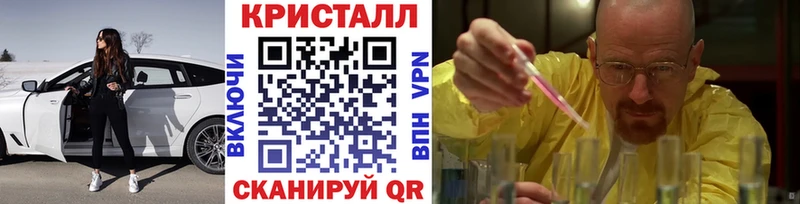 Метамфетамин винт  Заозёрный 