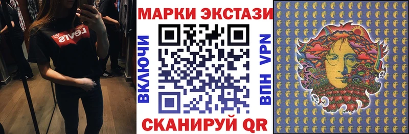 сколько стоит  Заозёрный  Марки NBOMe 1500мкг 