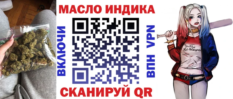 цена наркотик  Заозёрный  Дистиллят ТГК жижа 