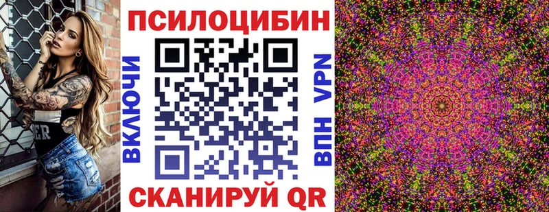 Псилоцибиновые грибы мухоморы Заозёрный