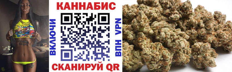 нарко площадка клад блэк спрут ONION Заозёрный Шишки марихуана тримм